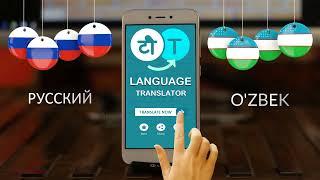 Russian Uzbek Translator App Promotion Video | Code Source Studio