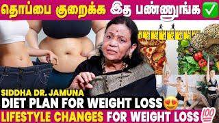 Weight Loss Diet Plan - From Breakfast To Dinner | Siddha Dr. Jamuna Interview | Healthy Eating