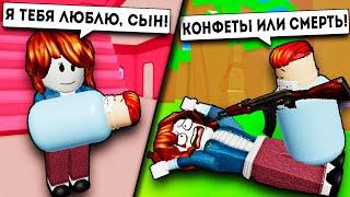 Я использовал АДМИНКУ в ROBLOX для управления своими родителями!