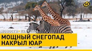 Учения НАТО на границе С БЕЛАРУСЬЮ / СНЕГ В АФРИКЕ / УДАРЫ ИЗРАИЛЯ ПО ЛИВАНУ – более 200 погибших