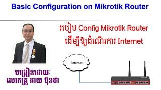 Basic Mikrotik Router Configuration to Access Internet from Local Network