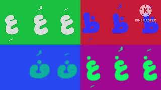 Arabic Alphabet Song 0 In Two Faced