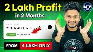 I MADE 2 LAKH  PROFIT USING MTF IN 2 MONTHS | MTF TRADING KAISE KARE | MARGIN TRADING FACILITY