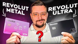 Revolut Metal vs Revolut Ultra - 2025 | Make the Right Choice as a Smart Spender