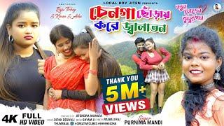 CHENGA CHODAI KORE JALATAN || Purnima Mandi || New Modern Jhumur Video Song 2022 || Local Boy Jiten