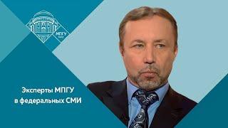 Профессор МПГУ Г.А.Артамонов на радио Спутник "Изолента. О причинах и трагедии 1941 года"