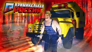 СТРАШНАЯ ИСТОРИЯ МАНЬЯКА ИЗ ДАРКНЕТА. ЧАСТЬ 1 - ГТА 5 КРИМИНАЛЬНАЯ РОССИЯ (GTA 5 RADMIR/CRMP)