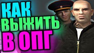 КАК ВЫЖИТЬ В ОПГ МАЛИНОВКА РП? | Ликбез 1 серия | [Malinovka RP #53]