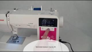 Компьютерная швейная машина Janome 450MG