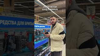 Сломал систему #кондратьев #23февраля