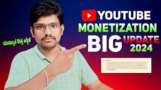 Youtube Monetization New Update 2024 | Youtube Monetization Telugu 2024