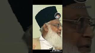 Dr ISRAR about mufti taqi usmani#shorts #youtubeshorts