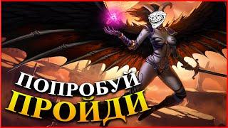 Герои 5 - КАМПАНИЯ "Нашествие из преисподней" 2 миссия "перерождение" #2 (Сложность герой)