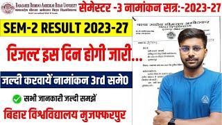 Bihar University 3rd semester admission date 2024 | brabu UG third semester admission 2023 se 27 