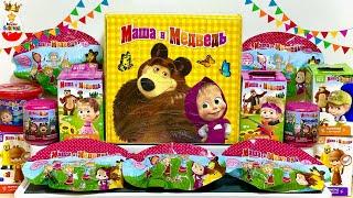 MASHA AND THE BEAR MIX ! SURPRISES, Toys, CARTOON, Kinder Surprise unboxing