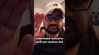 రావణాసురుడి Weapons అంటే అలా ఉంటై, rama, ravana battle, happy new year my friends, usa telugu vlogs