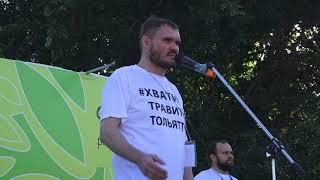 Экологический митинг * ХВАТИТ ТРАВИТЬ ТОЛЬЯТТИ * 2018