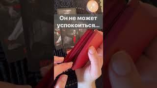 ️Мысли Мужчины о тебе...   Расклад таро #shorts  #онлайнгадание