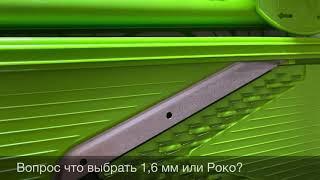 ТРЕНД100уроков На чем лучше порезать корейскую морковку? Докупить вставку 1,6 или взять терку Роко?