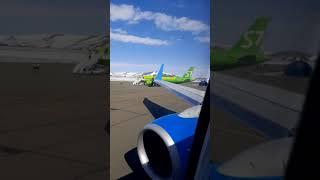 Начало рулежки Боинг 737 -800 авиакомпании "Победа" на взлетную  полосу в аэропорту Горно-Алтайска.