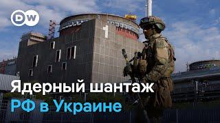 Ядерный шантаж России в Украине