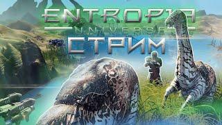 Стрим | Entropia Universe #13 | Ищем чем себя занять