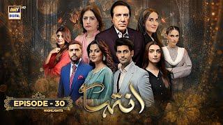 Inteha Episode 30 | Highlights | Sehar Afzal | Furqan Qureshi | Janice Tessa | ARY Digital Drama