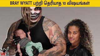 Bray Wyatt பற்றி தெரியாத 10 விஷயங்கள் Top 10 Unknown Facts WWE - Wrestle Studio Tamil - Dec 2019