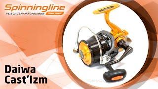 Безынерционная катушка Daiwa Cast`izm