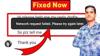 Instagram Unsend Message Network Request Failed | Instagram Network Request Failed