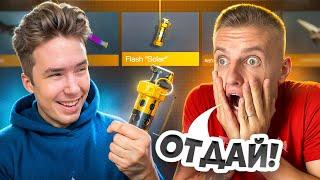 КАК ТЫ ЕЁ ВЫБИЛ ОТДАЙ, ИЛИ Я САМ ЗАБЕРУ!!!