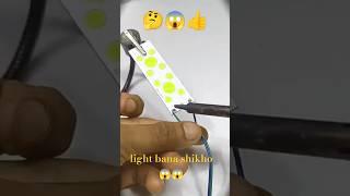 Chhutki main shikho NEW jugar #tecnology #shortsvideo #viralvideo #ytshorts #tech #smartphone #tech