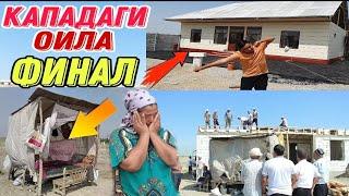 КУРИНГ ФАКАТ ЙИГЛАМАНГ/КАПАДАГИ ОИЛАНИ ФИНАЛИГА 2-КУН КОЛДГАН ПАЙТИДА..