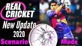 Real Cricket 20 New Update Date II Real Cricket 2020 Mega Update RC20 II Scenario Mode