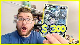  Hunting The $300 Alt Art Lugia V ⭐ | Silver Tempest Pokemon Card Opening 