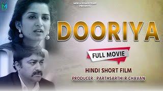 Full Movie | Dooriya | Trisha Randive | Indrajeet Pawar | Parthasarthi | MDR & SONSS FILMS