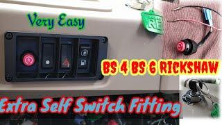 Bajaj Auto Rickshaw BS 4 BS 6 Self Switch Fitting.