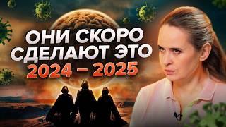 Человечеству включают новое испытание, прогноз 2024-2030