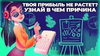 Бинарные опционы обучение | Бинарные опционы - КАК УВЕЛИЧИТЬ ПРИБЫЛЬ В ТРЕЙДИНГЕ ? ОТВЕТ ТУТ!