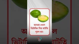 general knowledge || quiz | spinal cord #healthtips#gk #tips #shortvideo