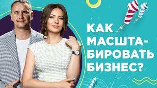 Анна Всехсвятская. Как развить бизнес без новых вложений? Проект “Время в порядке” 16+