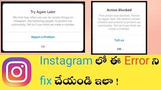 How to fix error 'Try again later' on Instagram | how to fix error 'Action Blocked' on Insta  Telugu