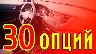 30 спорных опций для автомобиля придуманных маркетологами