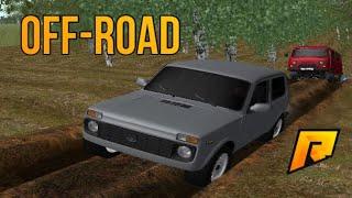 ЖЁСТКИЙ OFF-ROAD НА РУССКИХ ТАЧКАХ ( РАДМИР )