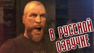 Grand Theft Auto IV: The Lost and Damned | РУССКАЯ ОЗВУЧКА #2