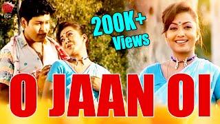 O JAAN OI | JAANMONI 2009 | ASSAMESE VIDEO SONG |  ZUBEEN GARG | SHYAMONTIKA SHARMA | SPANDAN