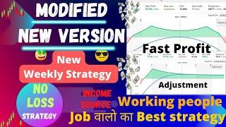 New Version Weekly Strategy Modified Small Change || No Loss  Best Income Source Working People