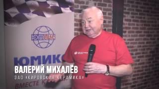 юмикс кубок друзей 2015