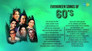 Evergreen songs of 60's | Lag Ja Gale Se Phir | Likhe Jo Khat Tujhe | Ajib Dastan Hai Yeh