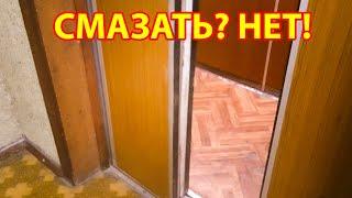 Почему двери этих лифтов вечно противно скрипят?